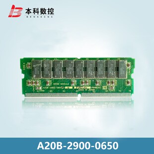 0610 发那科议价 0650 0540 0430 0070 0500 0480 0630 2900 A20B