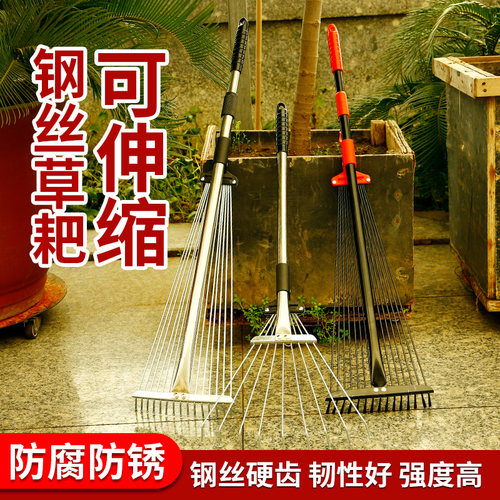 耙子农用搂草不锈钢伸缩耙子家用扫树叶落钢丝耙园艺多齿草坪爬子