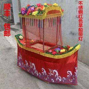 旱船花轿道具不锈钢旱船秧歌花船采莲船龙船演出戏剧用品社火道具