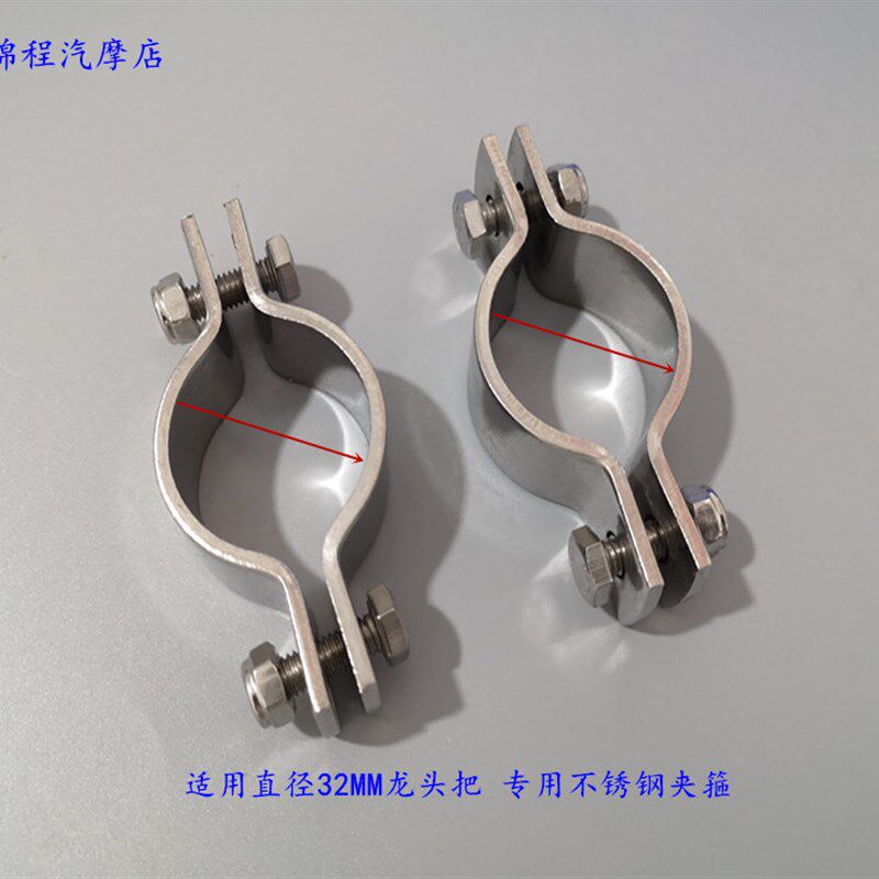 304不锈钢加厚平板托架管子夹无柄管支架 管托夹管箍管卡抱箍管码
