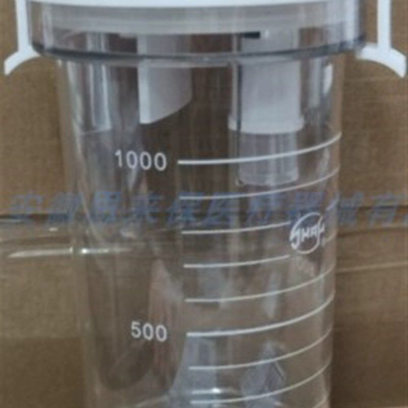 上海斯曼峰电动吸引器吸痰器玻璃瓶塑料瓶过滤器洗胃机瓶配件