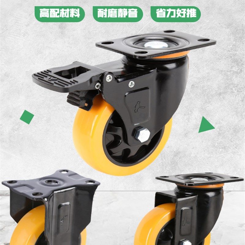 静音万向轮2.5寸聚氨酯轮子3寸PU活动轮带刹车4寸双轴承工业轮毂