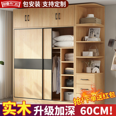 推拉门衣柜家用卧室实木生态板加深60cm柜子出租房定制挂式大衣橱
