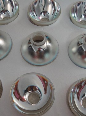 90mm聚光氙灯反光罩 94mm氙灯反光碗 97mm椭球冷反光镜 介质膜碗