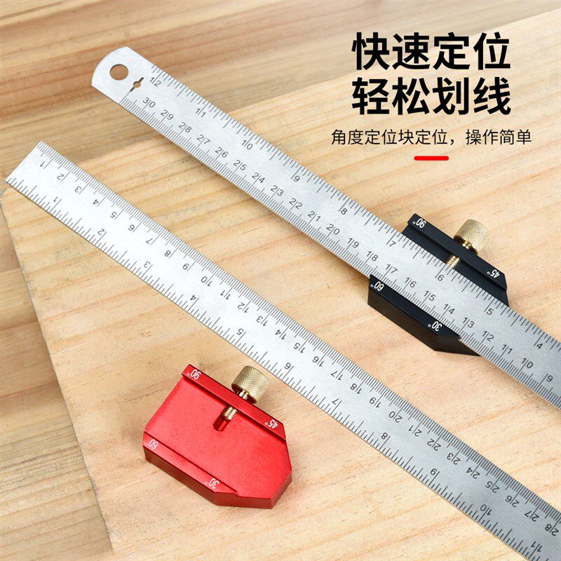 铝合金木工划线尺木工设计尺量角器量角尺 木工角度尺 木工边缘尺