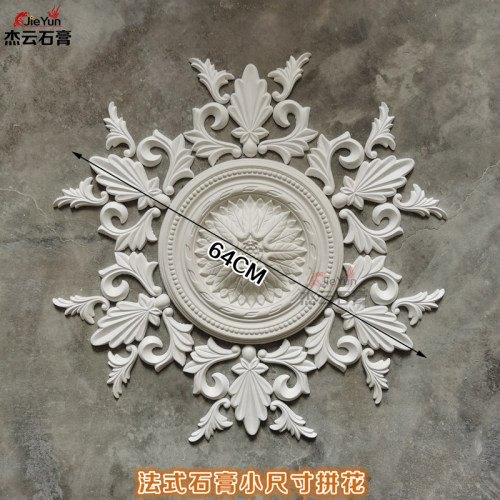 法式灯盘石膏花角花圈吊顶镂空拼花造型线条玄关欧式雕花装饰圆盘