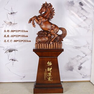 马到成功马摆件公司店铺招财开业礼品落地家居装饰乔迁庆典工艺品