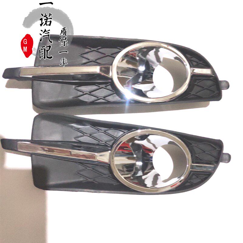 适用于别克09 10 11 12 13款新君越前雾灯罩前杠通风口前防雾灯框