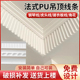 法式 饰条石膏线双眼皮搓衣板钢琴线虎头线顶角线阴角 pu线条吊顶装
