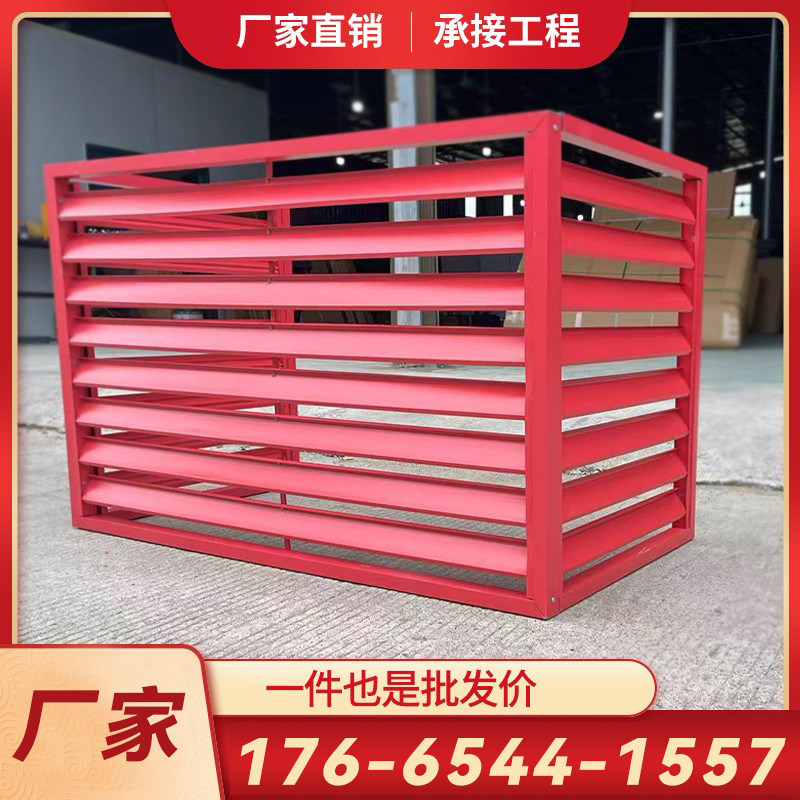 空调外机保护罩铝合金百叶格栅室外装饰铝单板冲孔冲压空调罩