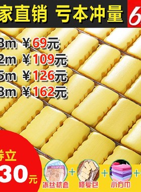 麻将竹凉席1.5米学生0.9席子麻将床席1.2单双人1.8m折叠竹块凉席