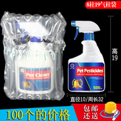 8柱19高气柱袋充气包装 袋防震缓冲袋气柱卷材气泡柱非自粘膜