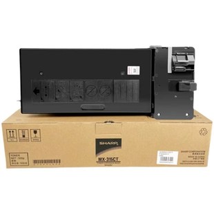 3558NV 315CT粉盒2658N 3158U 粉盒 原装 262N复印机碳粉 夏普MX