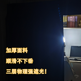 学生宿舍上床下桌帘学习遮挡隔断寝室挡风帘子加厚亚麻强遮光床帘