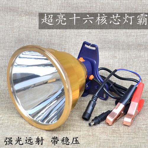 12V头灯接电瓶 恒流稳压P90黄光 LED大光斑夜钓鱼 强光远射锂电池