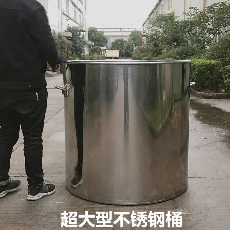 不锈钢桶带盖商用大桶加厚水桶圆桶304食品级汤锅大容量55订制卤6