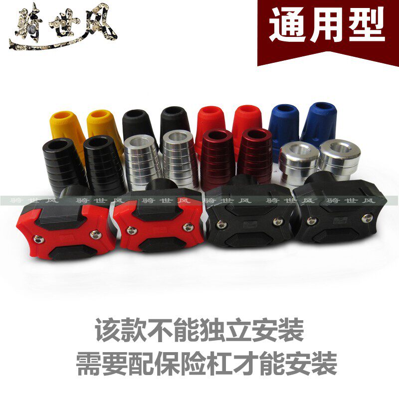 保险杠胶头改装竞技防摔头一字保险杠胶头大部份保险杠竞技杠通用