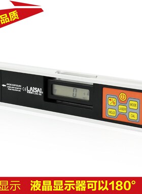 莱赛LS160-180数字显示/坡度测量/水平尺水平仪/带激光点