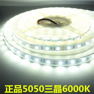 12V24V色温6000K正白LED灯条6500K暖光灯条超高亮智能家居6000K