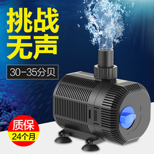 森森格池鱼缸水泵潜水泵抽水泵静音吸水泵小型循环泵水族箱家用