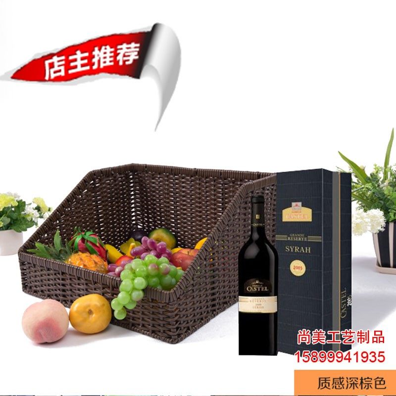 商场超市水果筐蔬菜篮陈列展示筐梯形货架堆头篮货架超市篮堆头筐