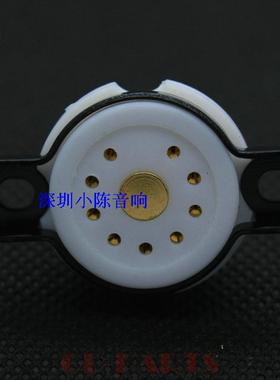 EIZZ小9脚电子管座特氟龙铍铜镀金九脚胆插座6922 12AX7 U7 ECC83