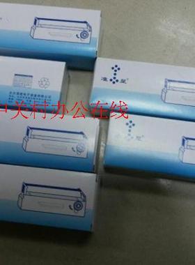 准星TX-290/12支票打印机 准星TX-290 TX-590 TX-290B支票机色带