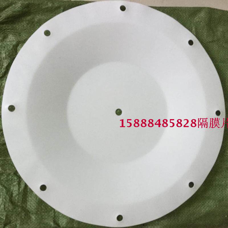QBK80/100气动隔膜泵配件 F4四氟隔膜片 聚四氟乙烯膜片外径450