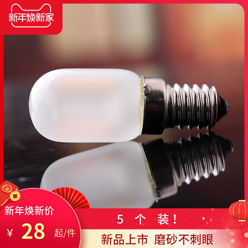 T22家用LED灯泡E14小螺口暖光暖色系护眼磨砂爱迪生螺纹小夜灯泡