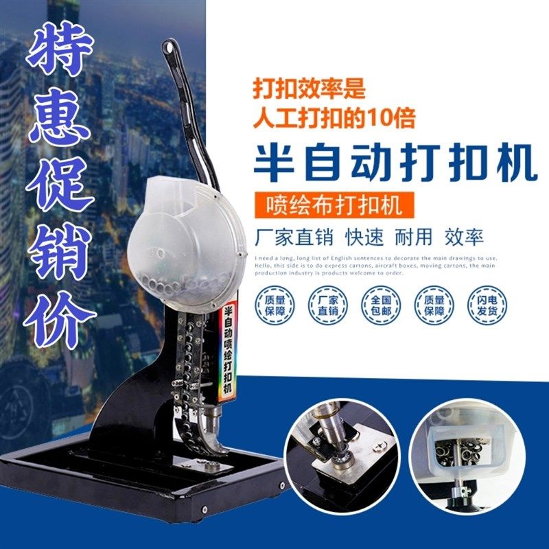 半自动无环打扣机喷绘布展架篷布手动打孔鸡眼机写真广告压扣眼机,文具电教/文化用品/商务用品,打孔机,淘宝优惠券,粉丝福利购,淘宝优惠卷