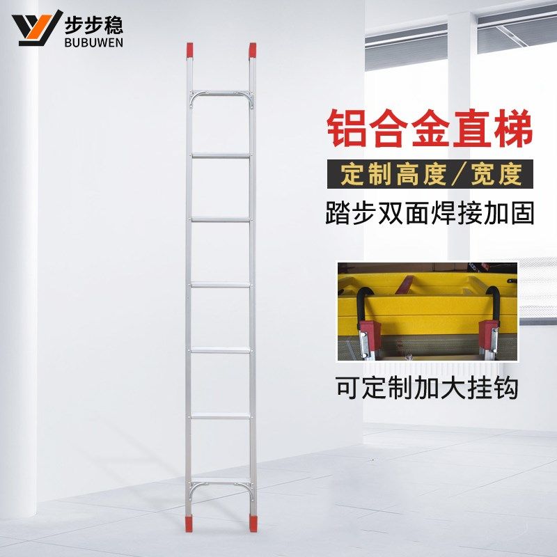 步步稳家用铝合金梯子折叠楼梯加厚工程梯焊接伸缩梯阁楼升降爬梯