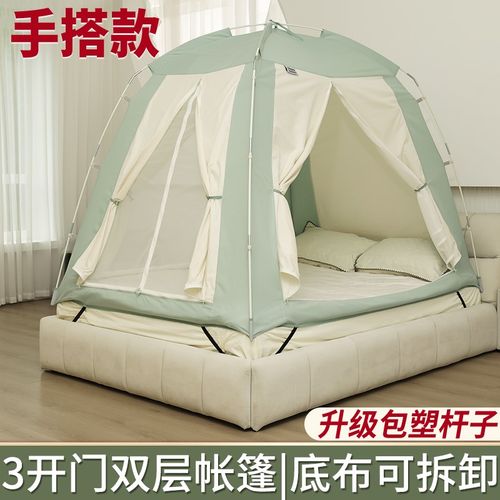 室内帐篷儿童多宽加厚拼色梦幻床上小房子大人打地铺可折叠大号