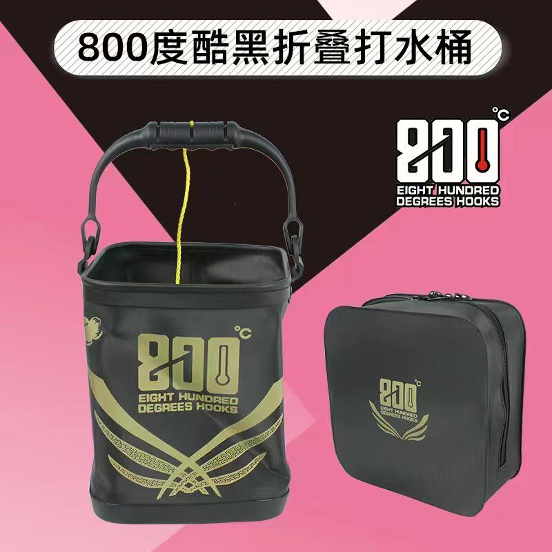 捌佰度800度新款酷黑折叠打水桶 黑坑洗手桶 带绳水桶 硬式打水桶