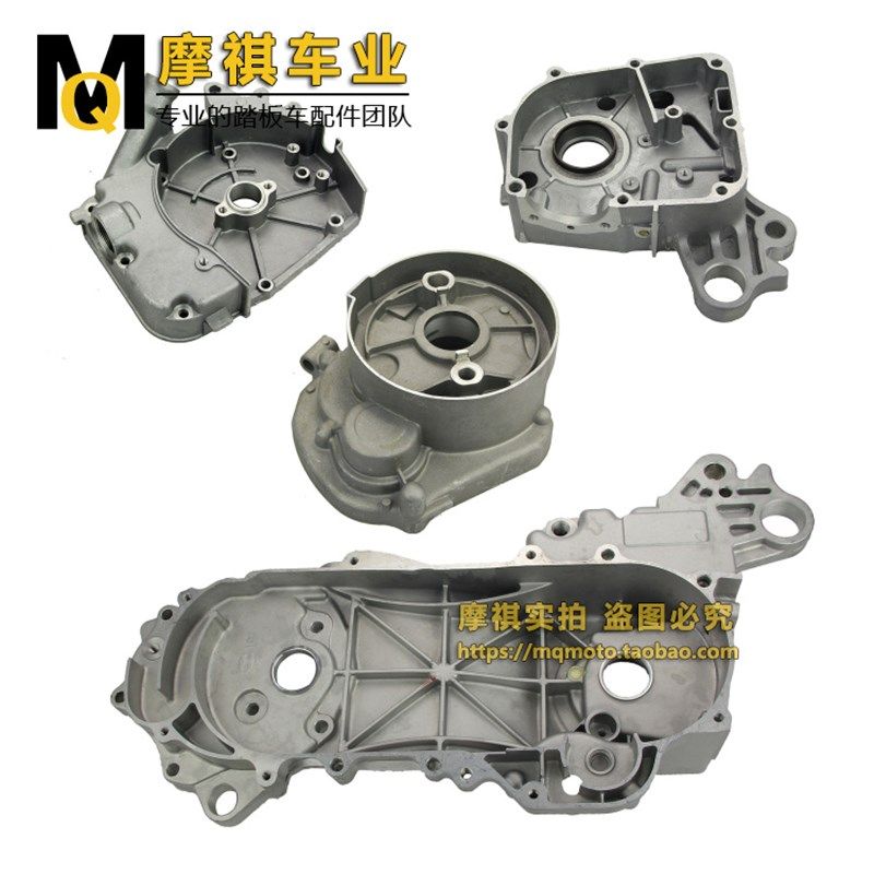 助力车发动机GY6 48 50 80加油盖 左右箱体曲轴箱 机油磁电机边盖,摩托车/装备/配件,曲轴,淘宝优惠券,粉丝福利购,淘宝优惠卷
