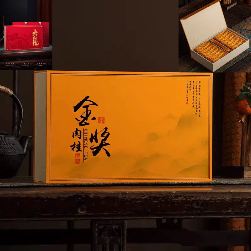 茶叶礼盒空盒半斤装金奖肉桂老枞水仙马头岩虎啸岩大红袍uv空礼盒
