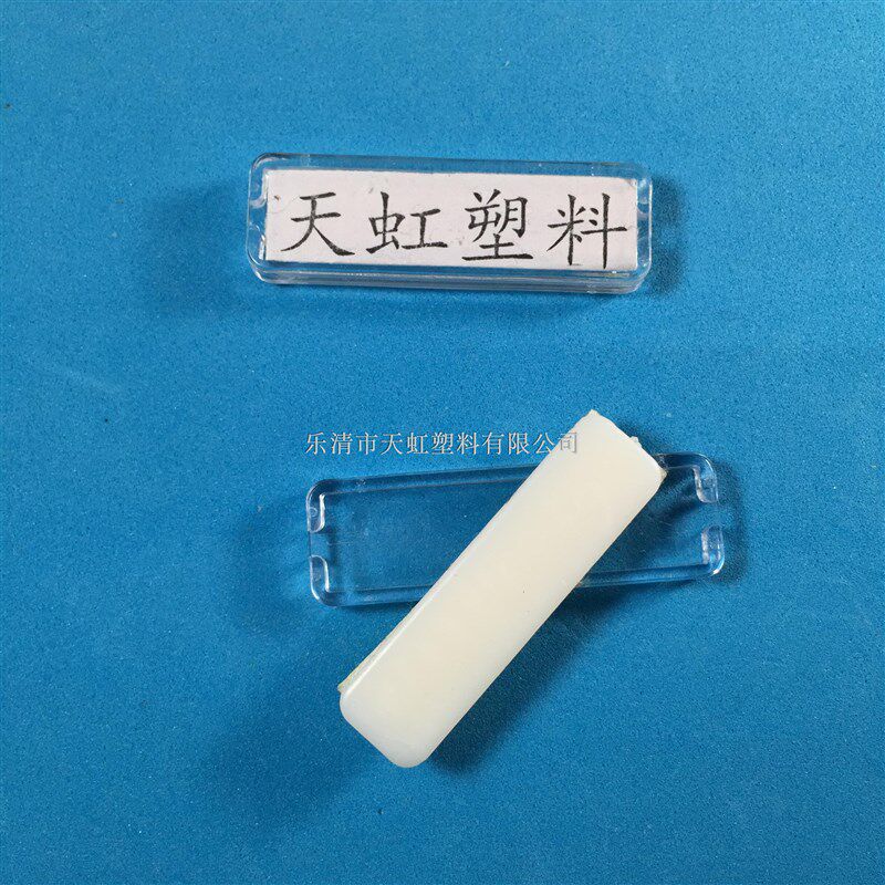 配电箱柜粘贴式标牌框13*45有机双层标字框标签框标示牌1000只/包