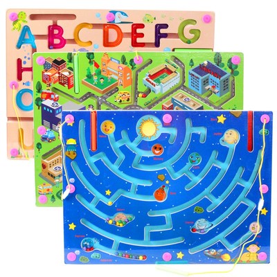 大号磁性运笔迷宫儿童早教专注力训练益智滚珠走珠智力男女孩玩具