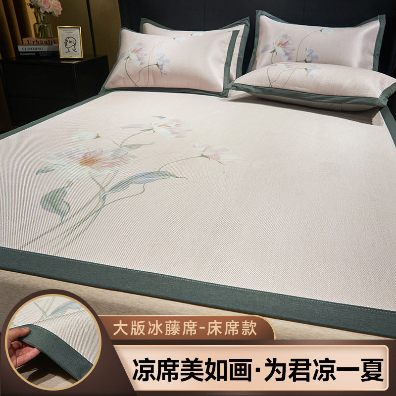 夏天冰丝藤席三件套床笠款学生宿舍单双人夏天空调软席可水洗折叠