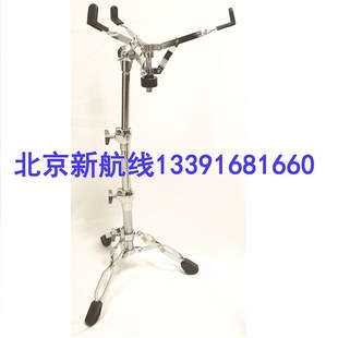 14寸3节newline 80厘米8 高军鼓架新航线 三节站架坐架可调高度50