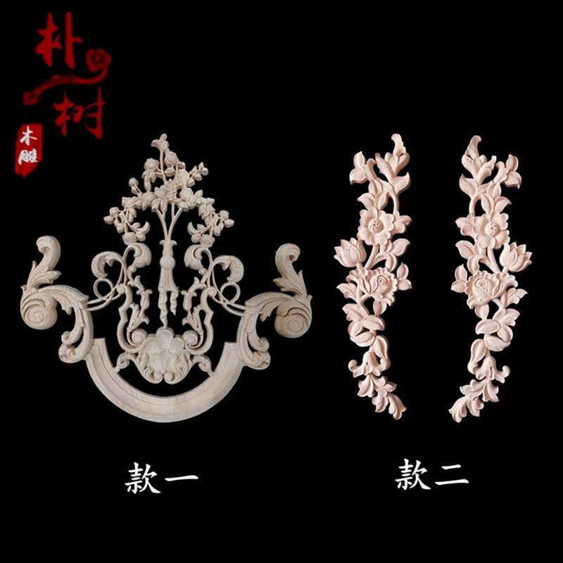东阳木雕 实木浮雕刻 贴角花片 门花背景墙 装饰工艺品 欧式木花