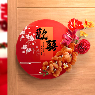 新款婚房布置结婚男女方卧室房门贴喜字背景墙高级感装饰用品套装