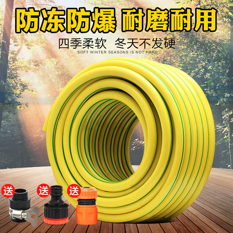吉瑞源水管软管6分家用自来水塑料洗车管子防冻软管高压防爆软管
