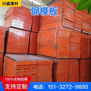 建筑桥梁钢模板平面组合工程用钢模板异形圆墩柱钢模板定制