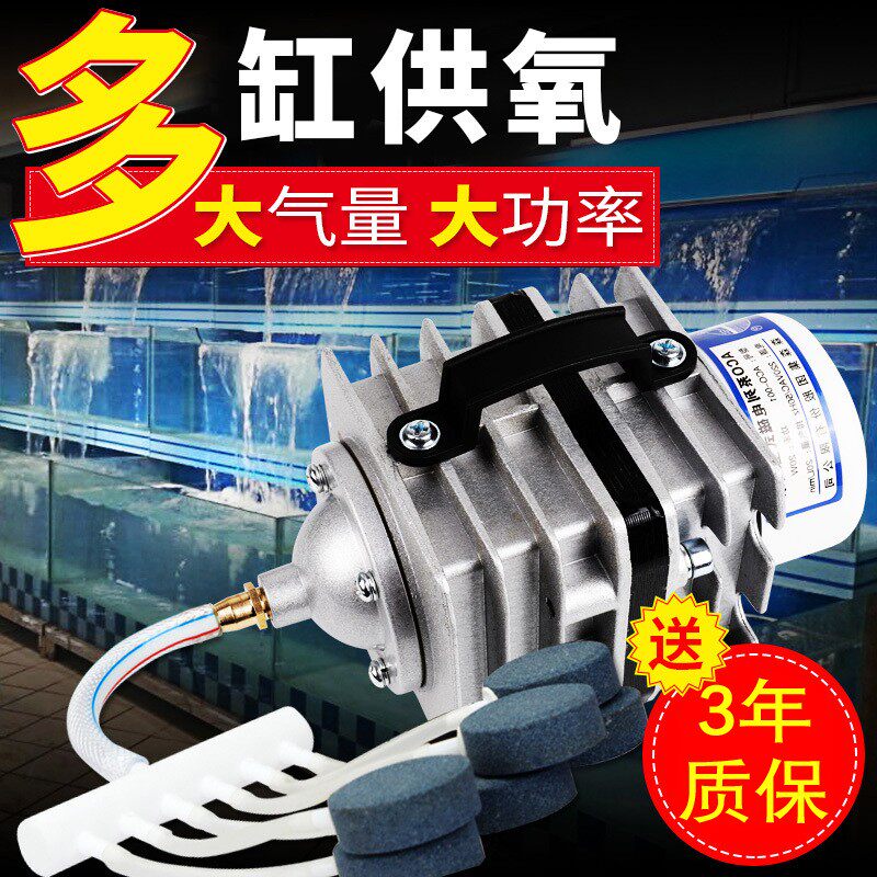 森森渔亭牌氧气泵养气泵养鱼曾氧气泵鱼打氧大功率市场卖鱼增氧机