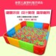 幼儿园玩耍儿童游乐场加厚大型海洋球波波池宝宝方形圆形塑料围栏