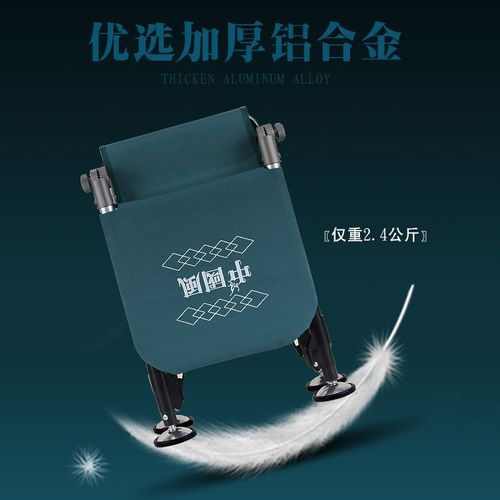 新款钓鱼椅折叠轻便携多功能钓鱼座椅钓凳可躺可坐多地形骑士钓椅