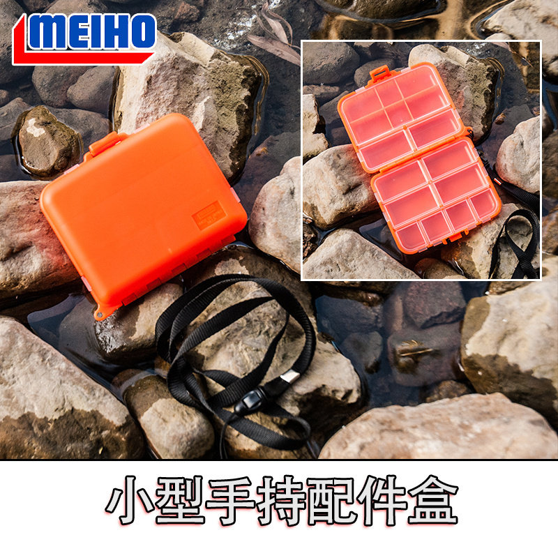 明邦原装进口掌中路亚工具盒带失手绳FB-20内双面小型工具配件盒