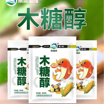 景润中原风木糖醇一炮打响黄面面黑坑鲤鱼散炮野钓通杀钓鱼饵料