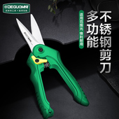 美耐特不锈钢电工剪刀强力多功能电缆线槽线管纸板布料管道修枝剪