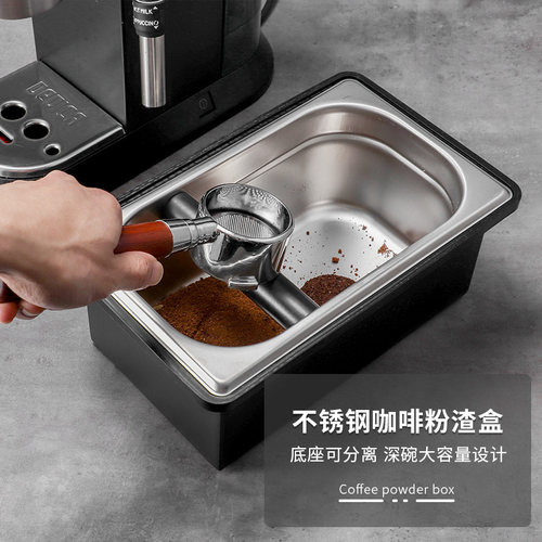 不锈钢咖啡粉渣盒家用咖啡机敲渣桶商用吧台咖啡废渣盒方形敲渣槽